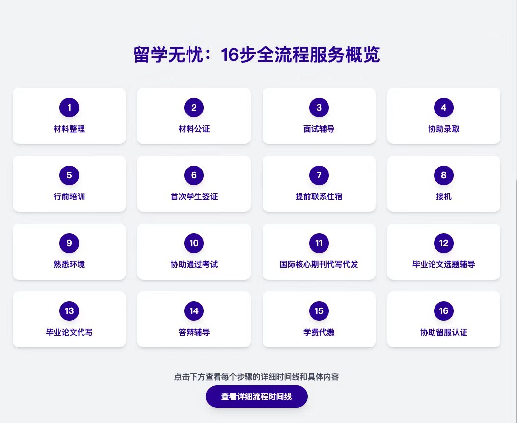 校园生活